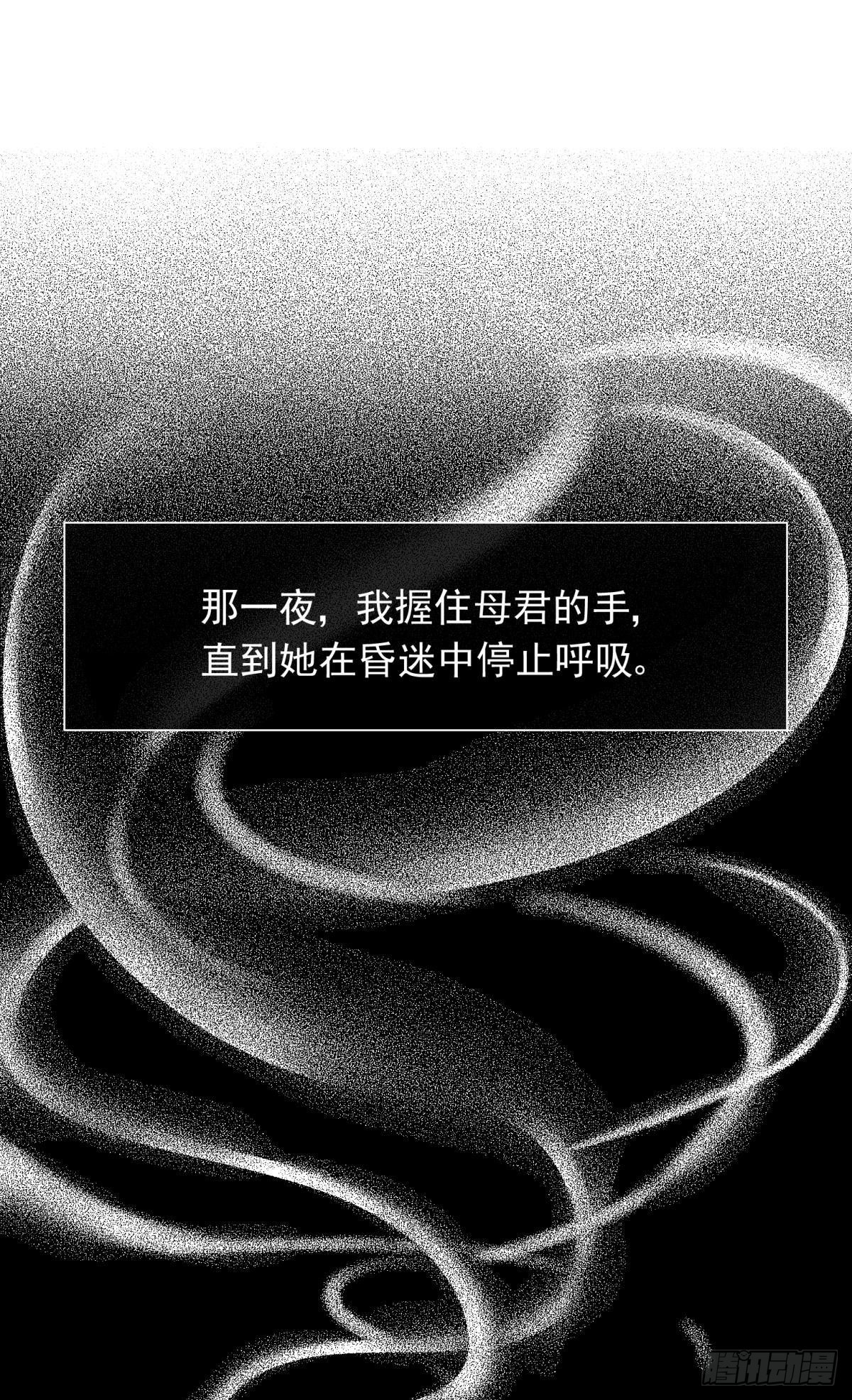 53跑路前圆房again！-第56话