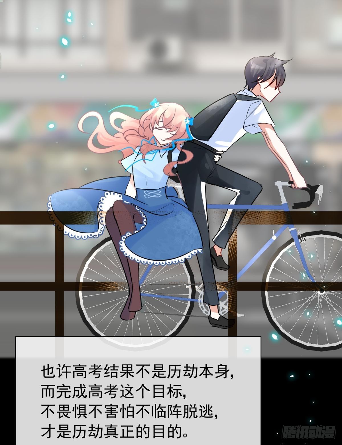 53跑路前圆房again！-第56话