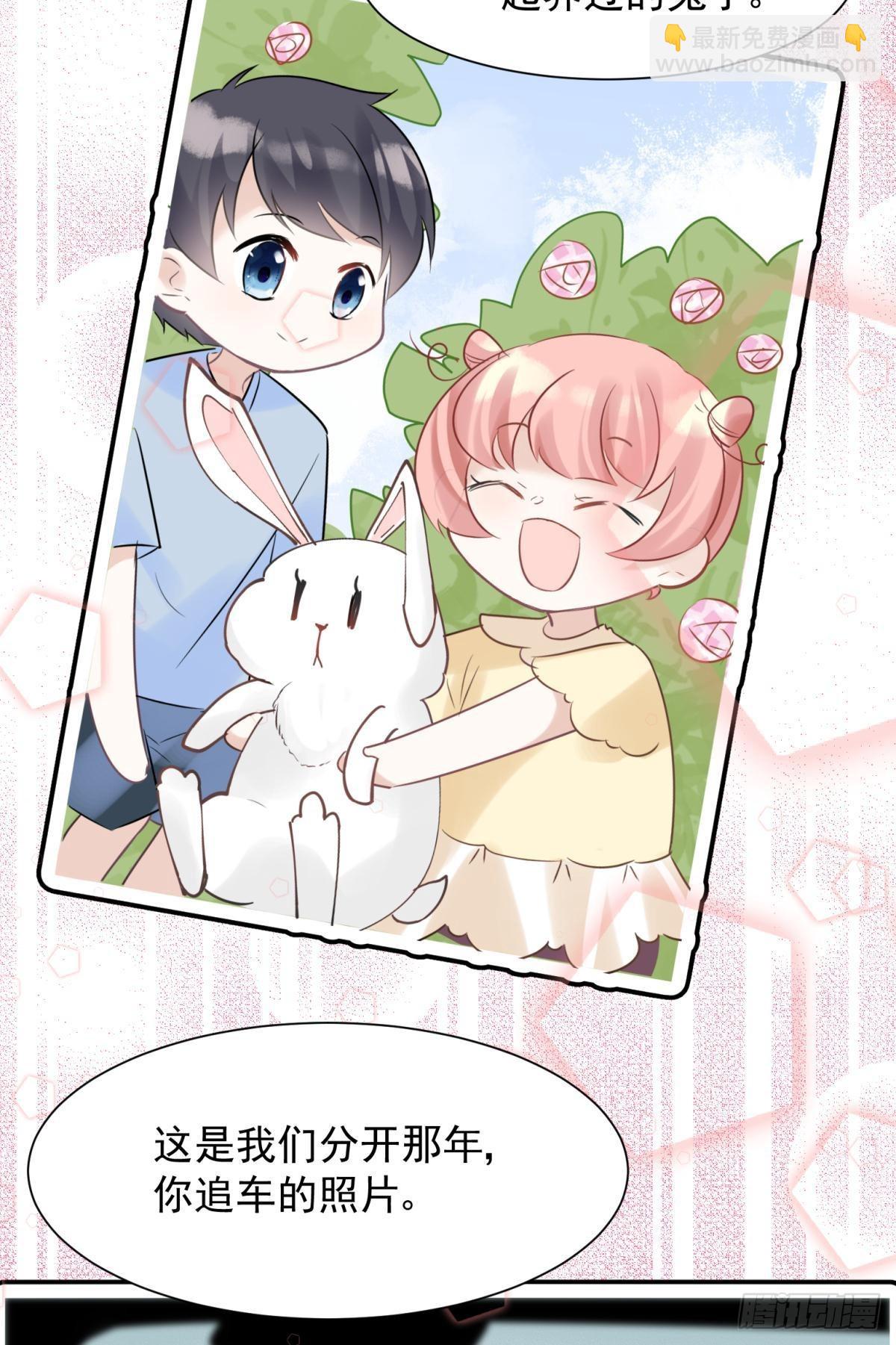 53跑路前圆房again！-第56话