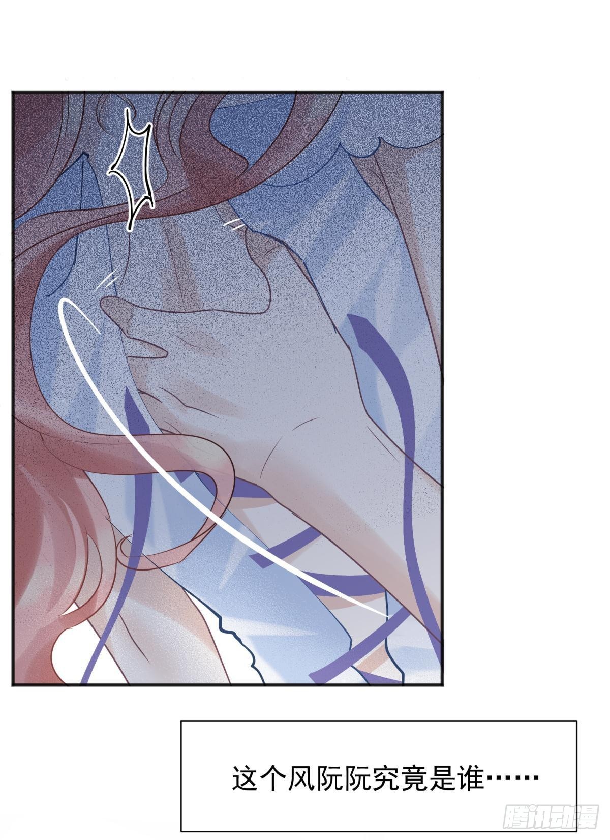 53跑路前圆房again！-第56话