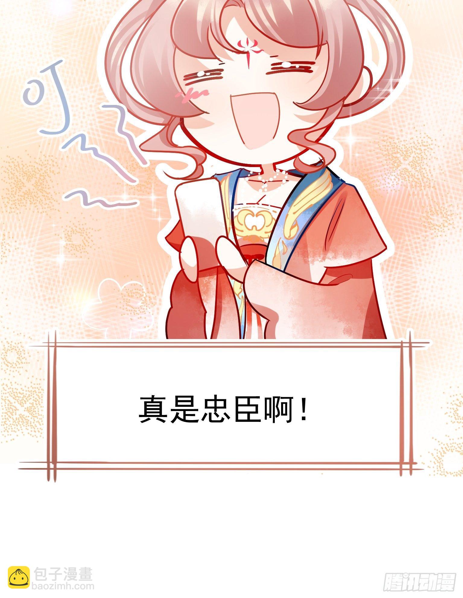 07 三年抱俩就不必了吧-第8话