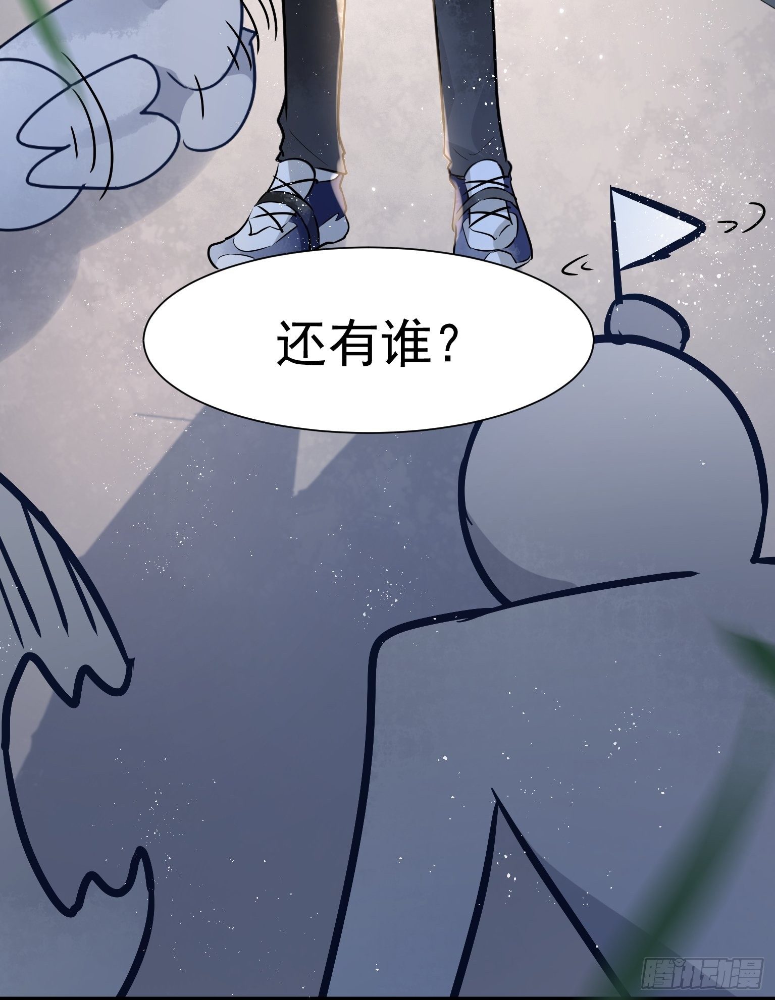 07 三年抱俩就不必了吧-第8话