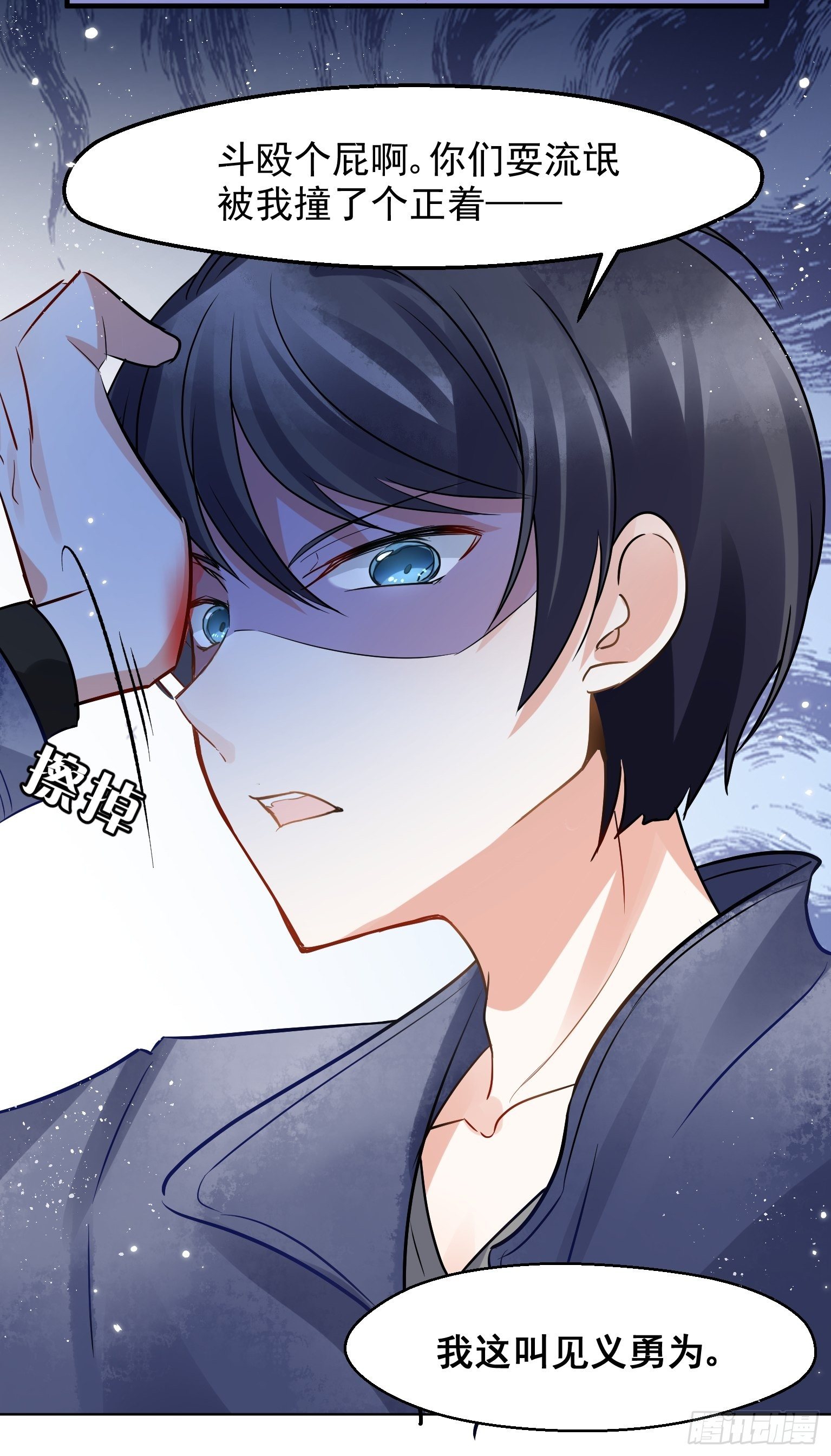 07 三年抱俩就不必了吧-第8话