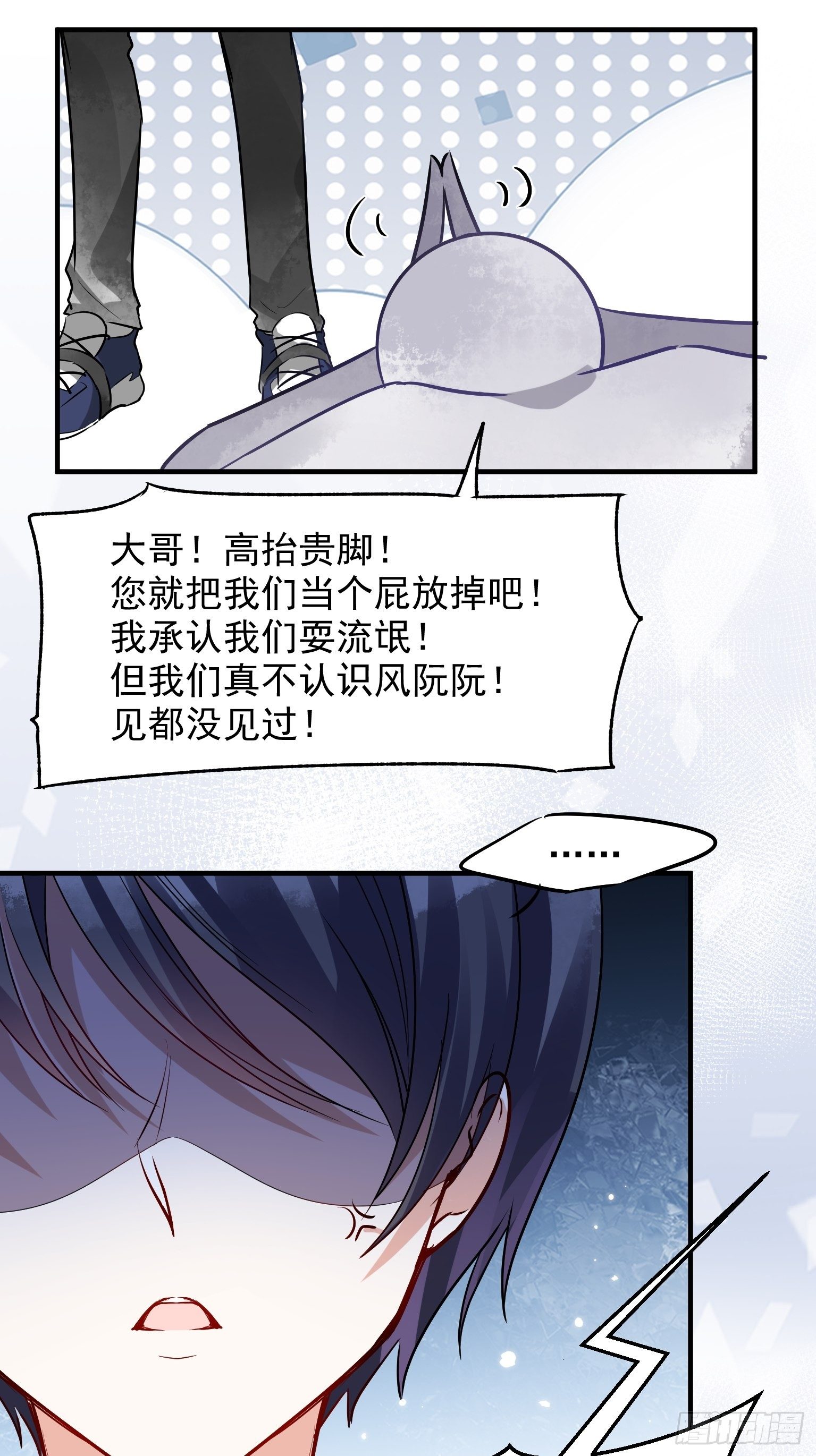 07 三年抱俩就不必了吧-第8话