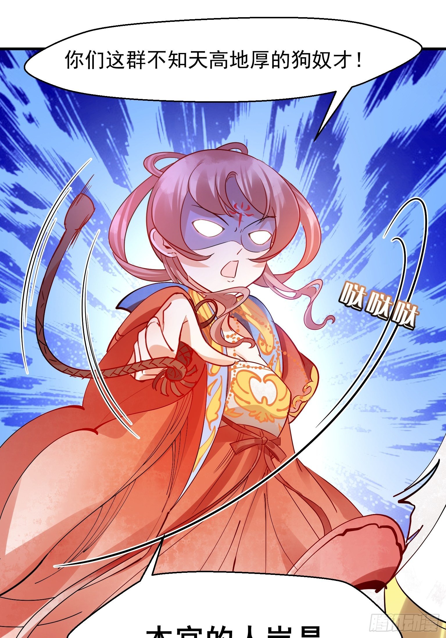 07 三年抱俩就不必了吧-第8话