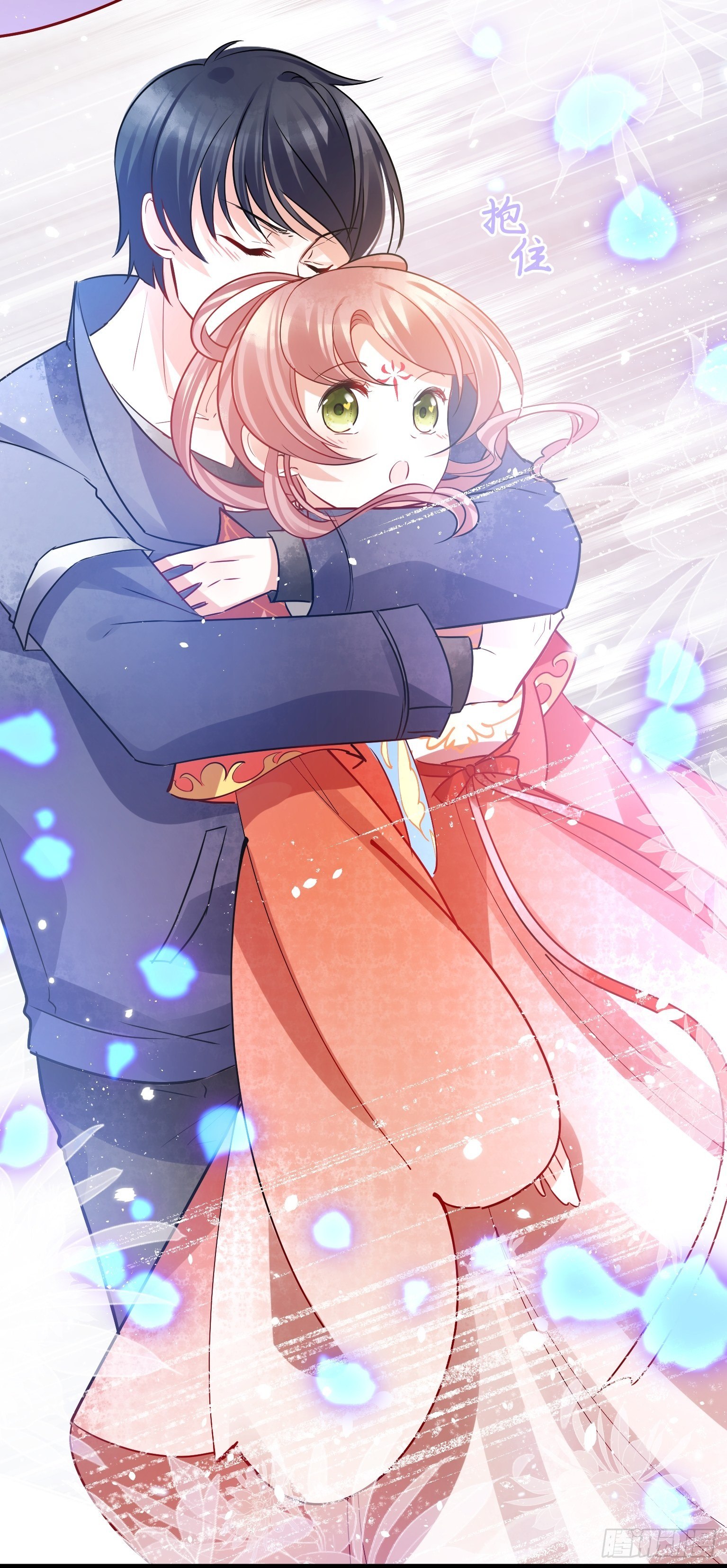 07 三年抱俩就不必了吧-第8话