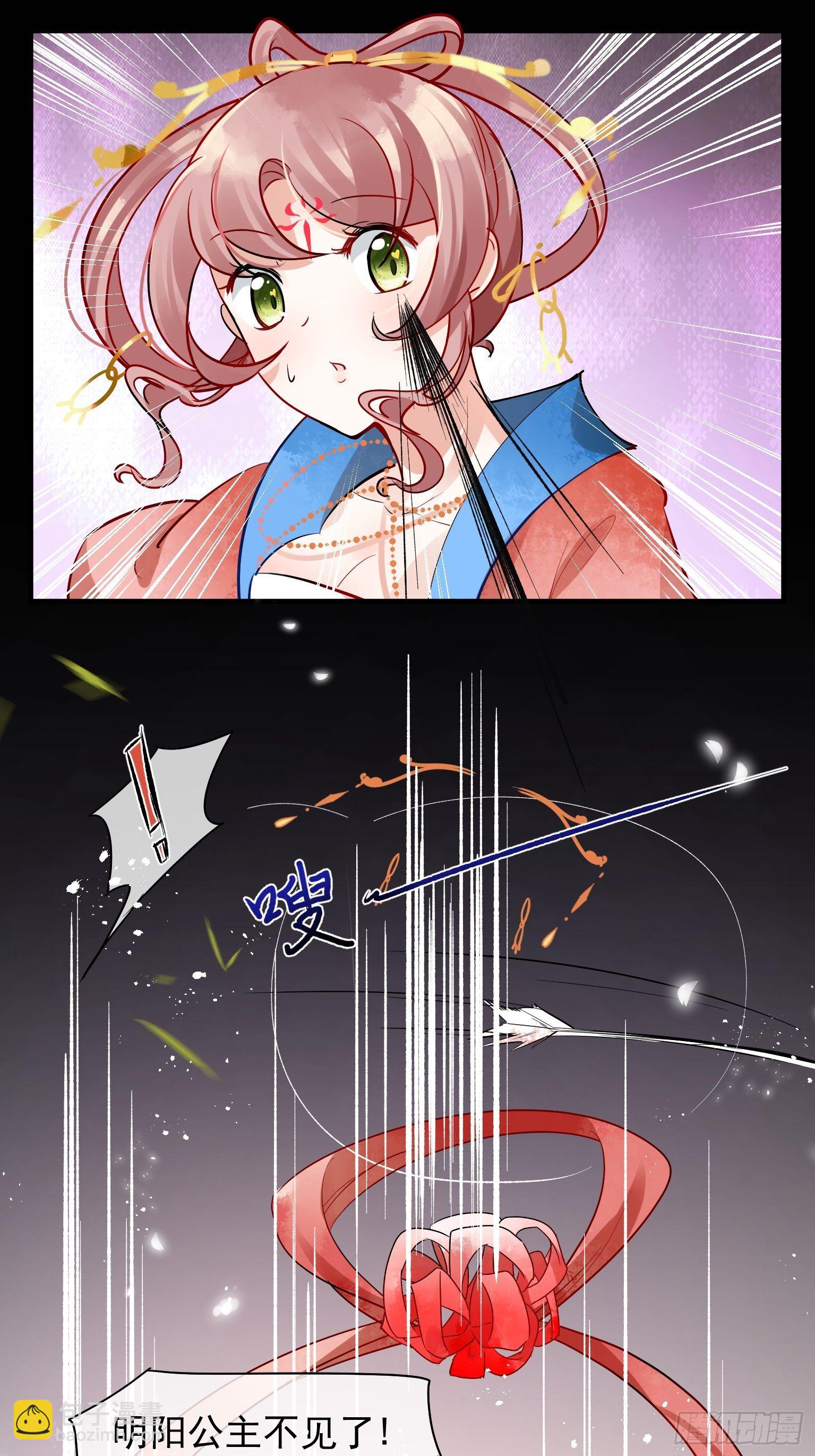 07 三年抱俩就不必了吧-第8话