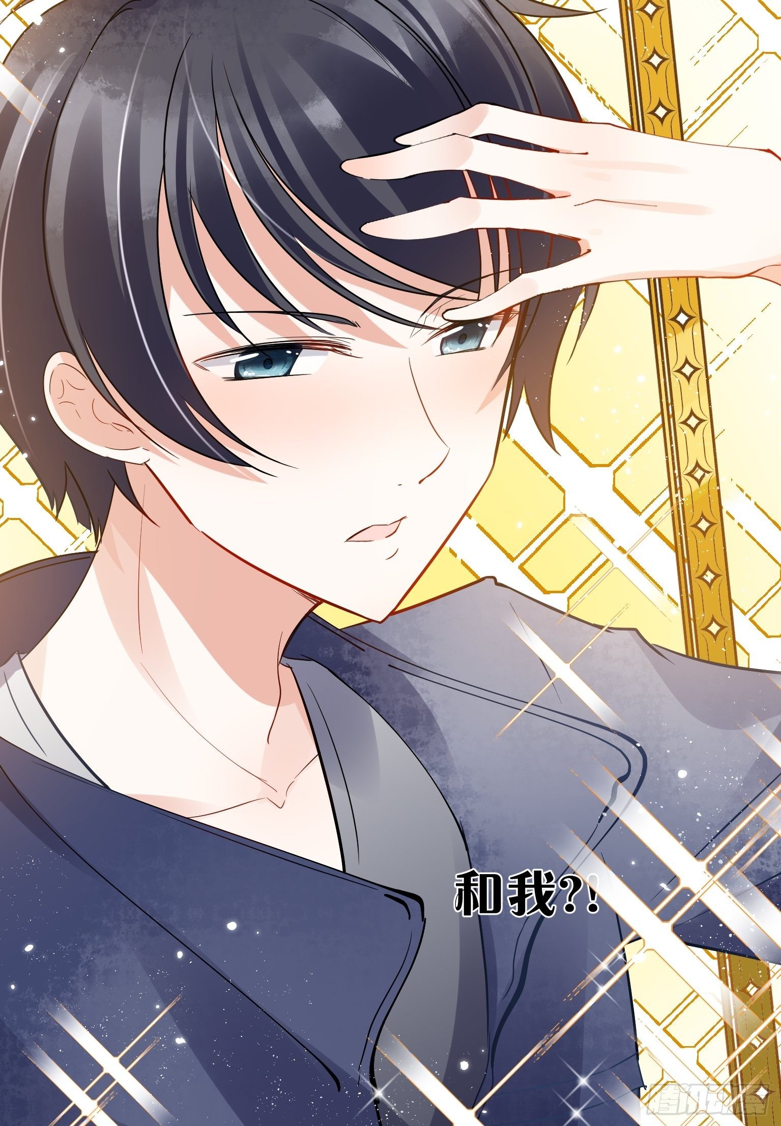 07 三年抱俩就不必了吧-第8话