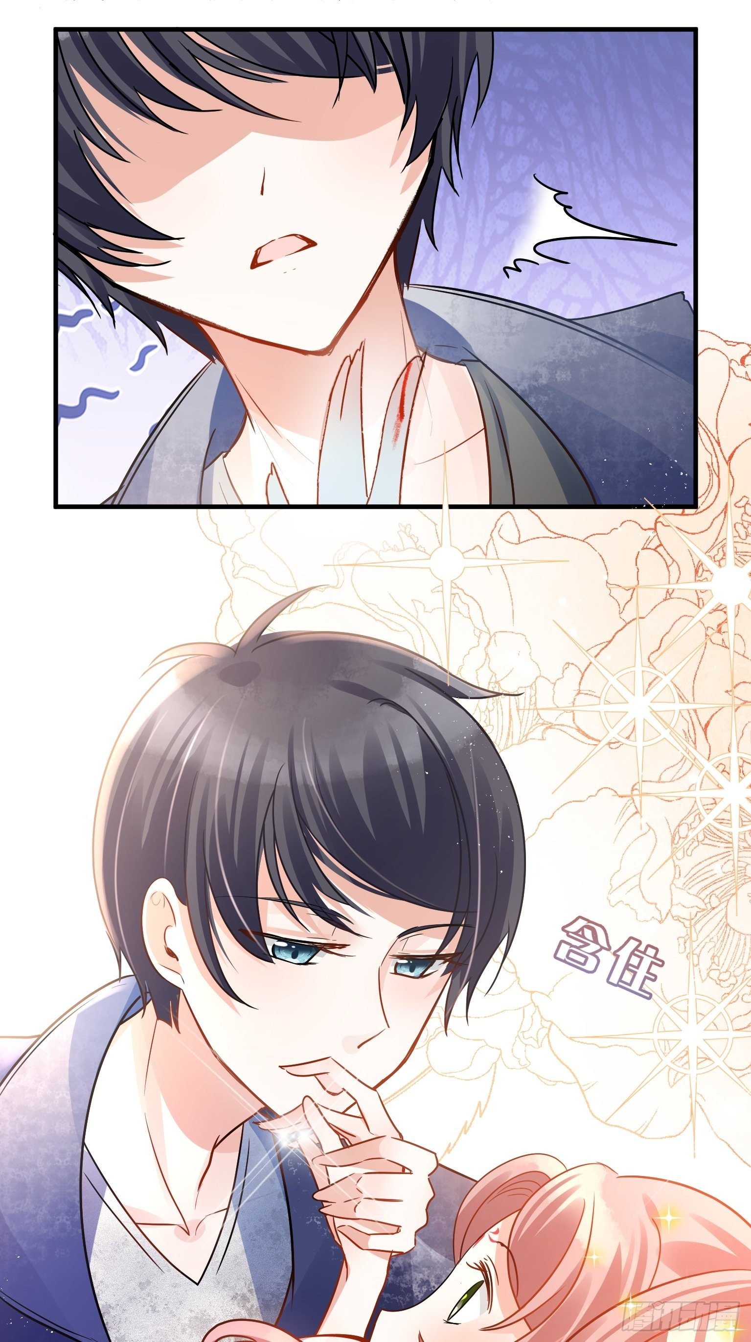 07 三年抱俩就不必了吧-第8话