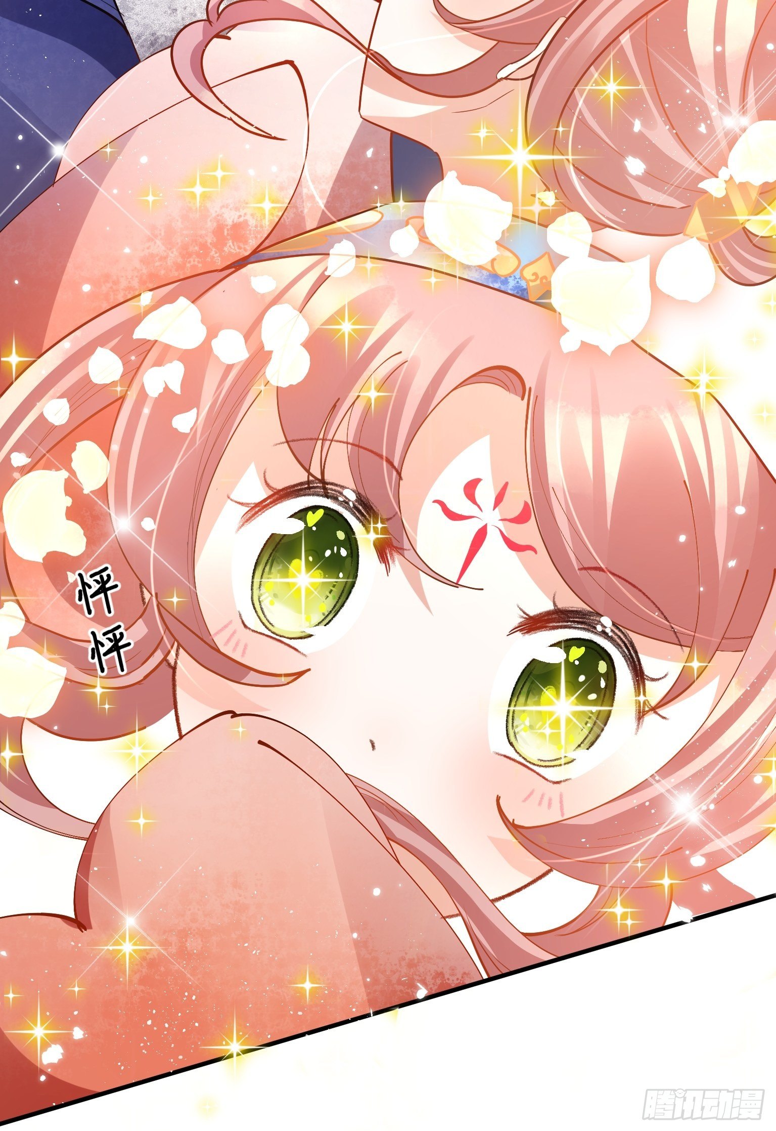 07 三年抱俩就不必了吧-第8话