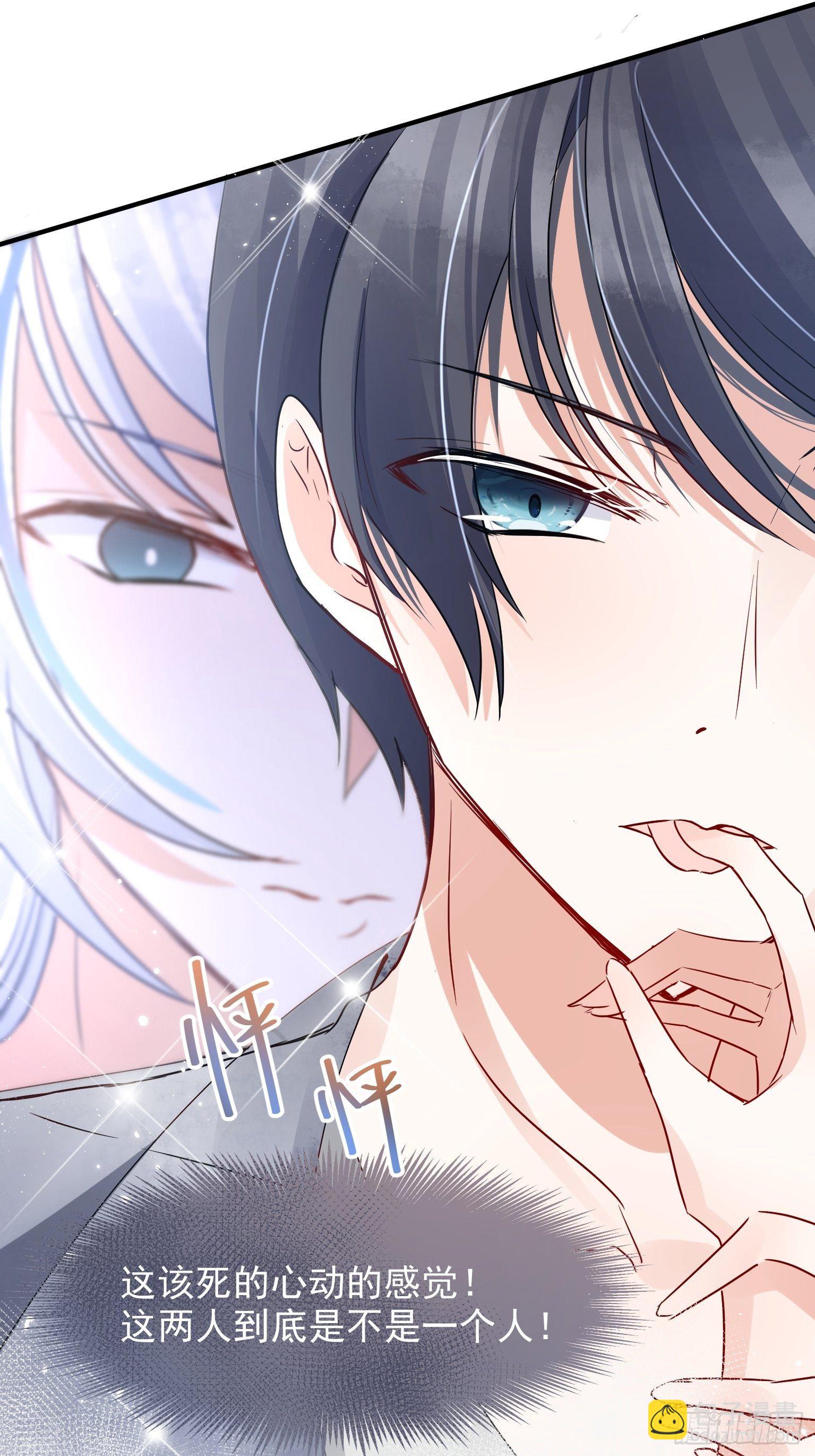 07 三年抱俩就不必了吧-第8话