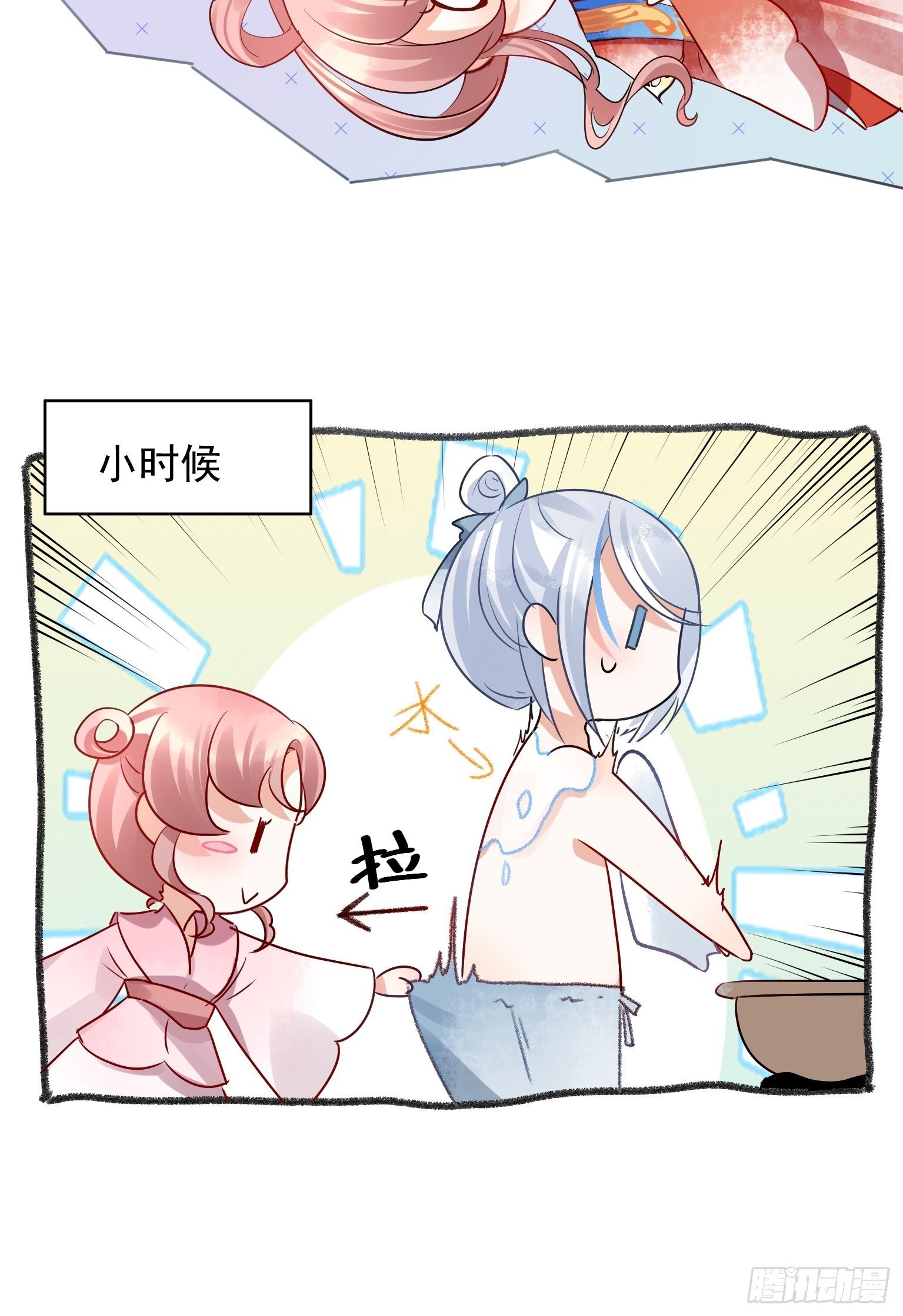 07 三年抱俩就不必了吧-第8话