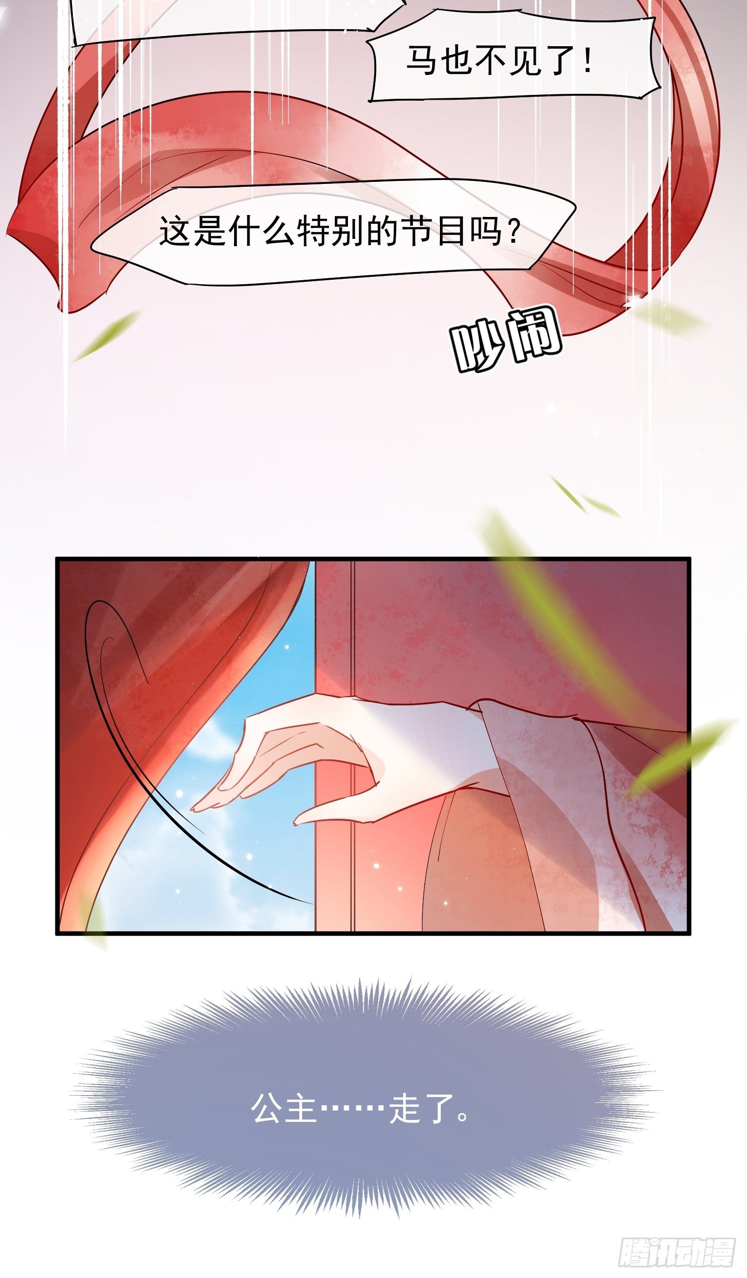 07 三年抱俩就不必了吧-第8话