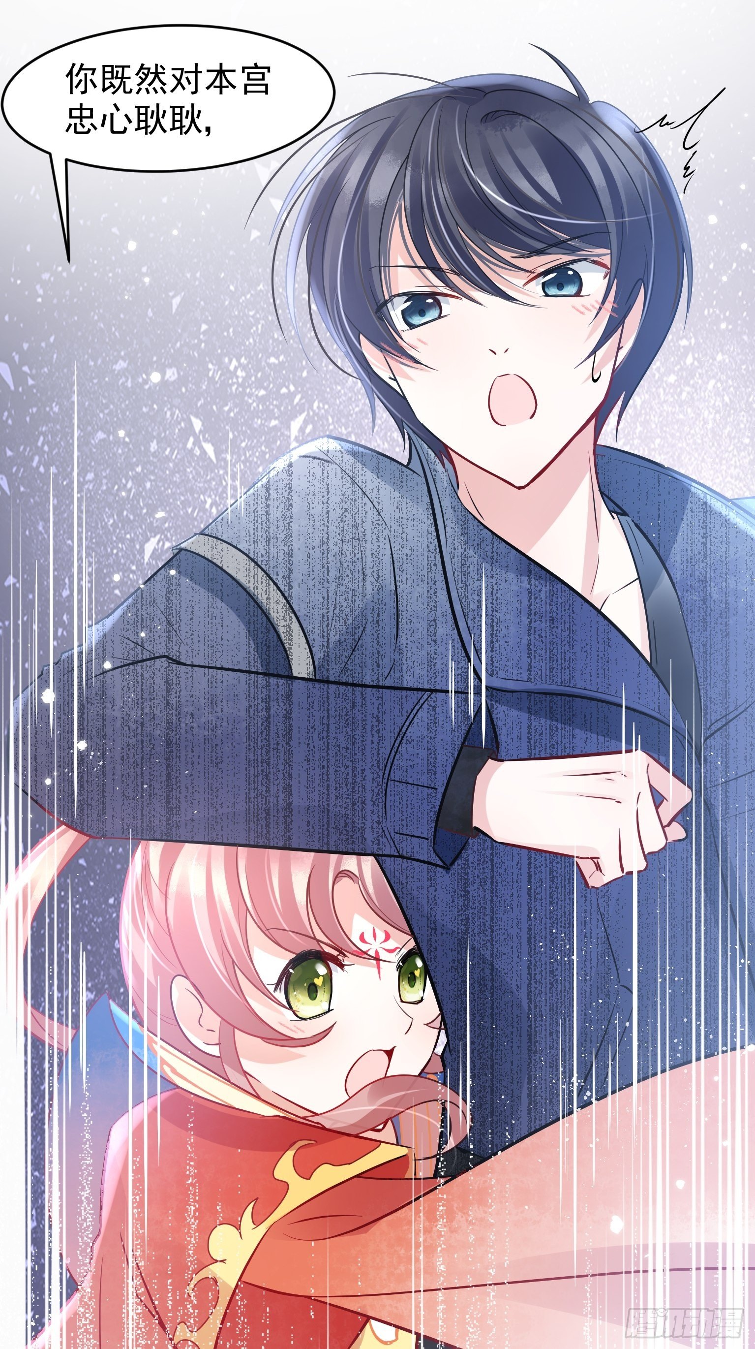 07 三年抱俩就不必了吧-第8话