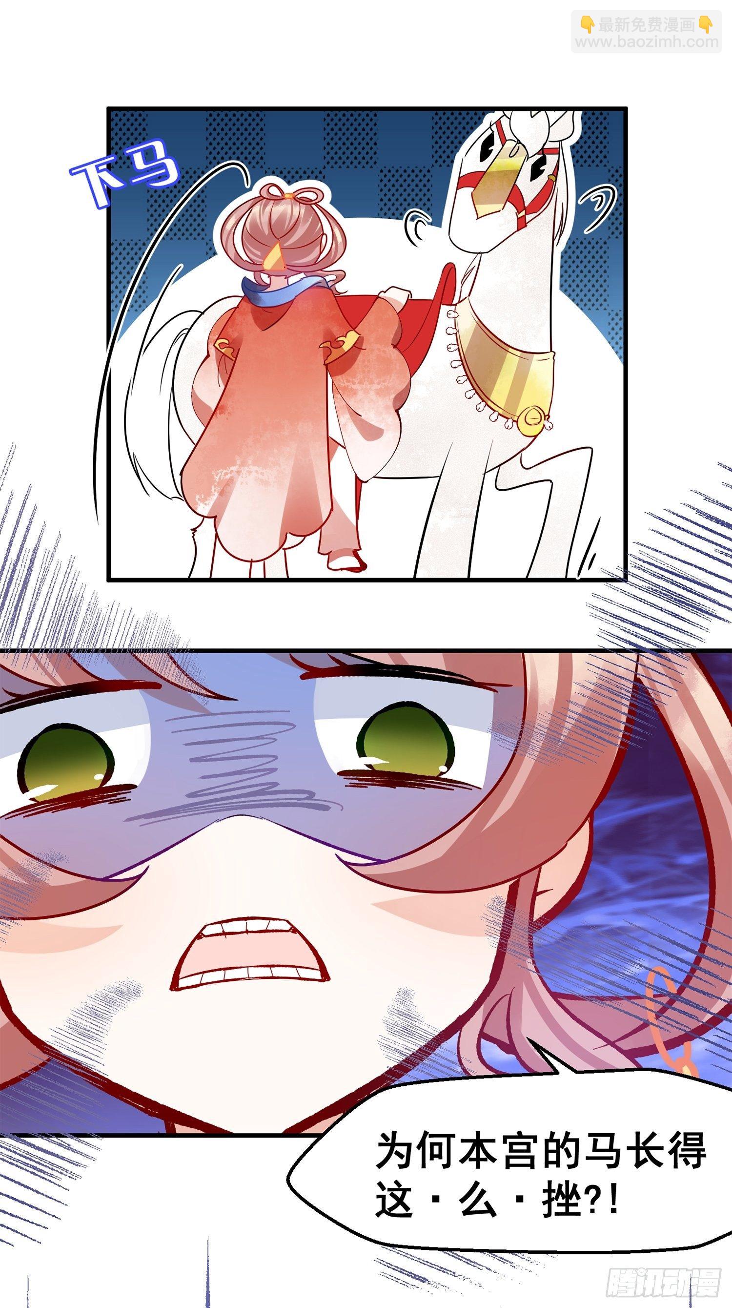 07 三年抱俩就不必了吧-第8话