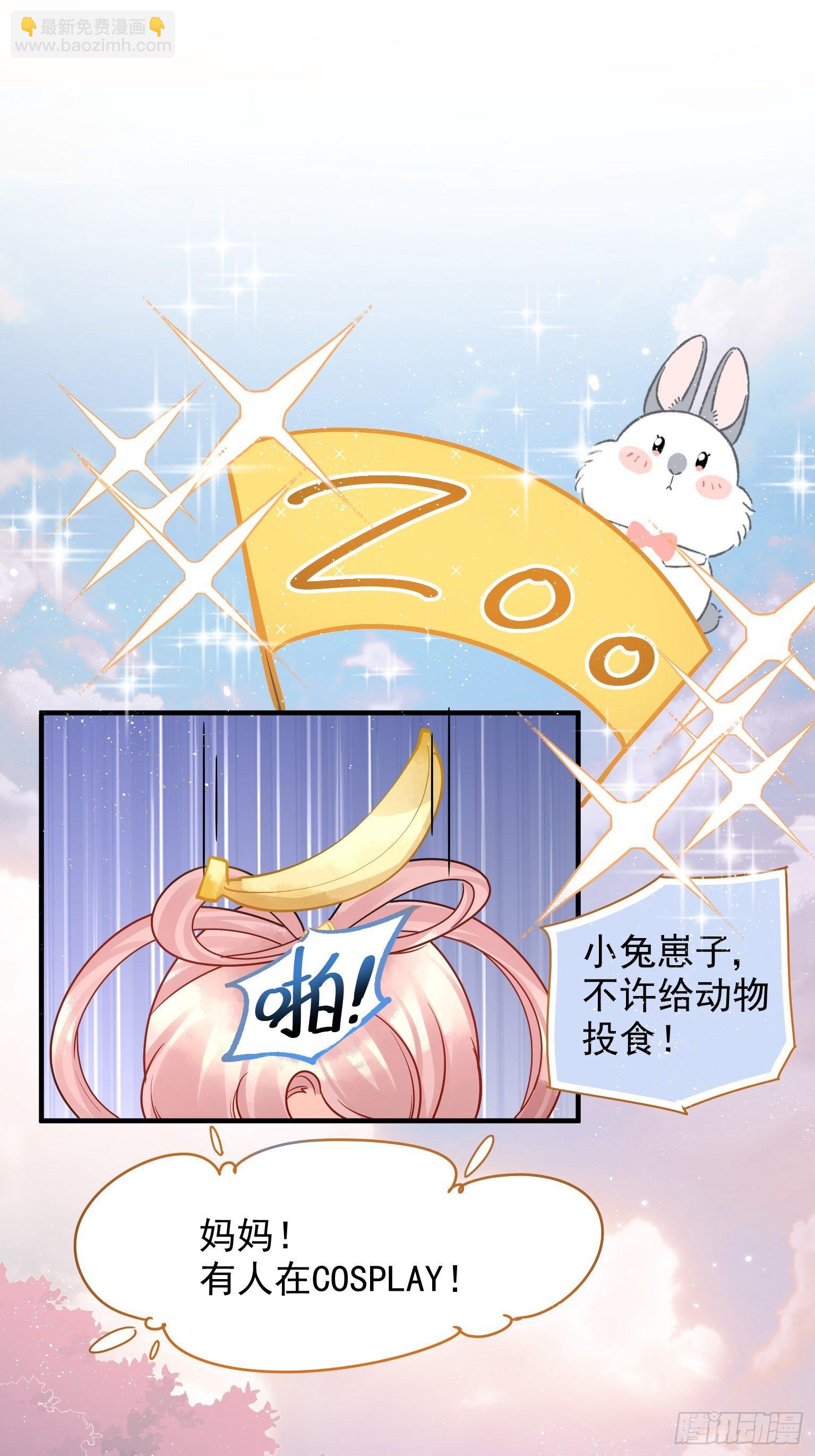 07 三年抱俩就不必了吧-第8话