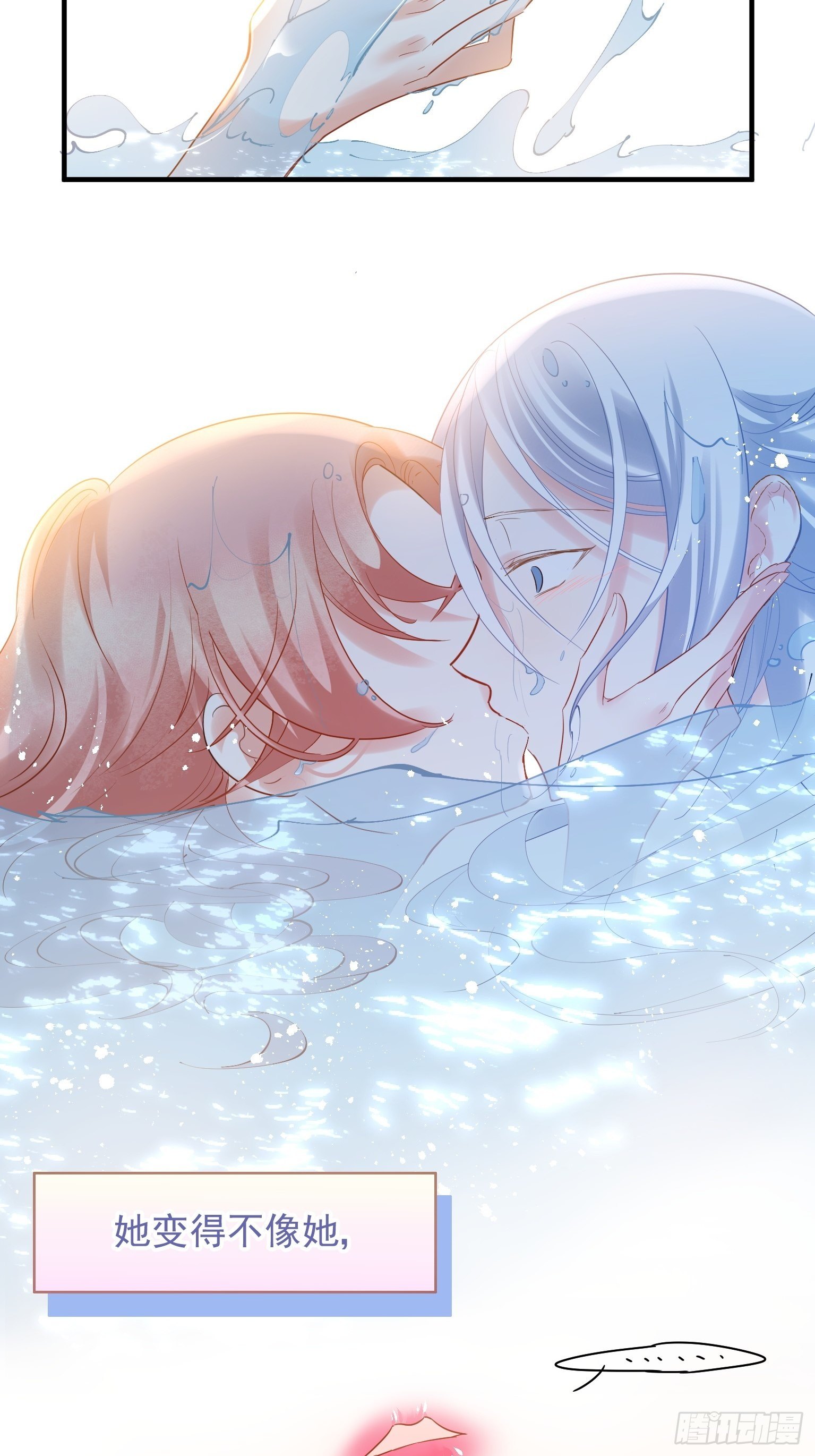 09 你这玩得有点大啊-第10话