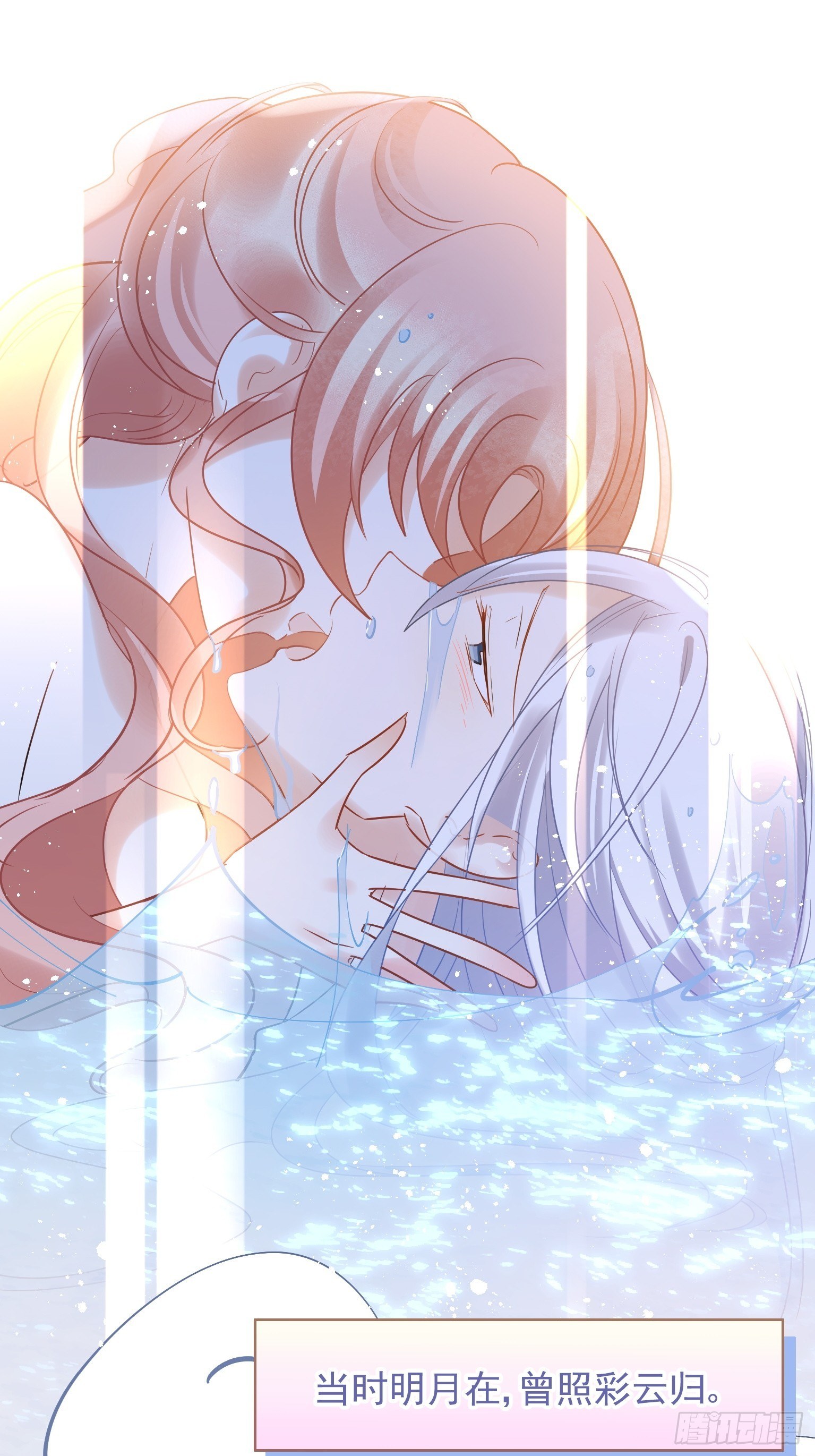 09 你这玩得有点大啊-第10话