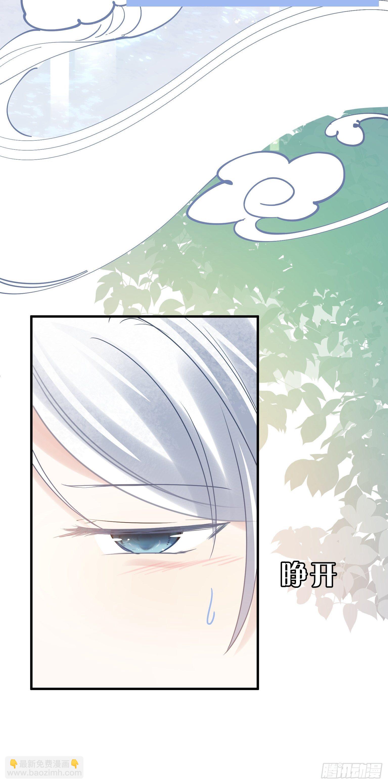 09 你这玩得有点大啊-第10话