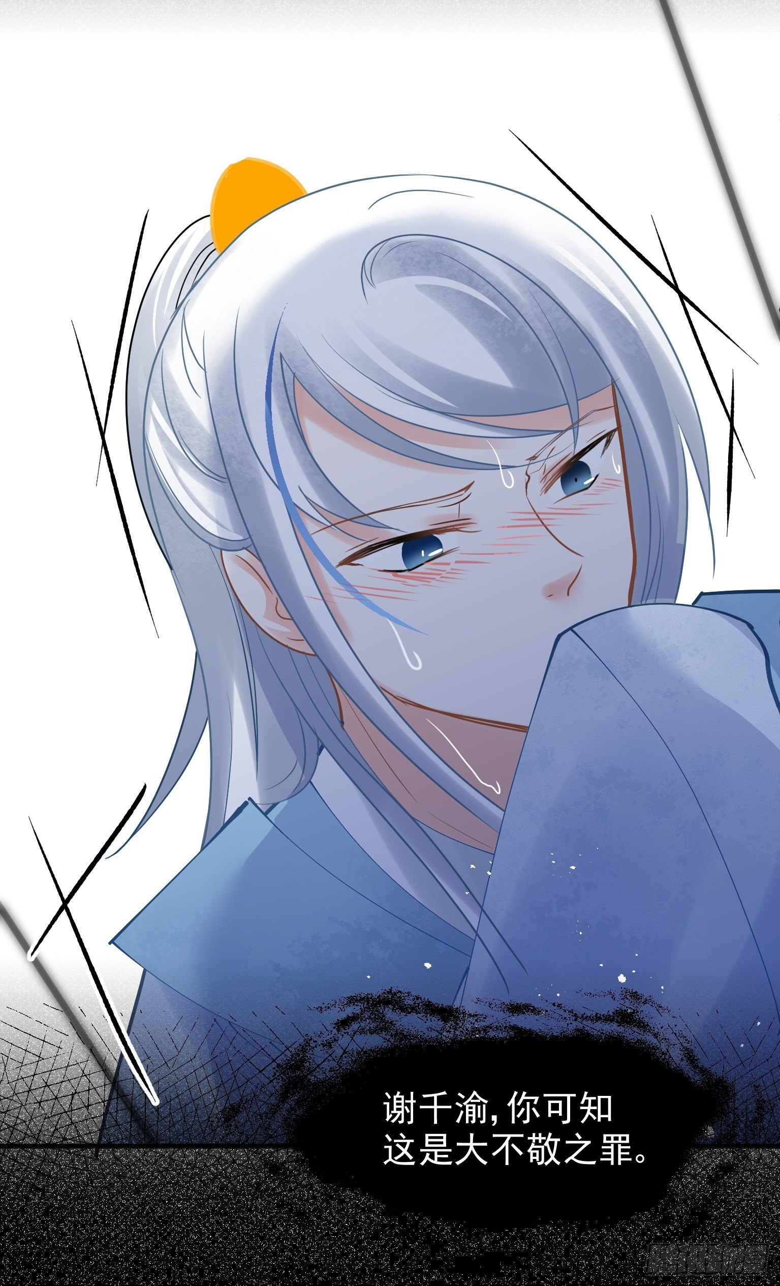 09 你这玩得有点大啊-第10话