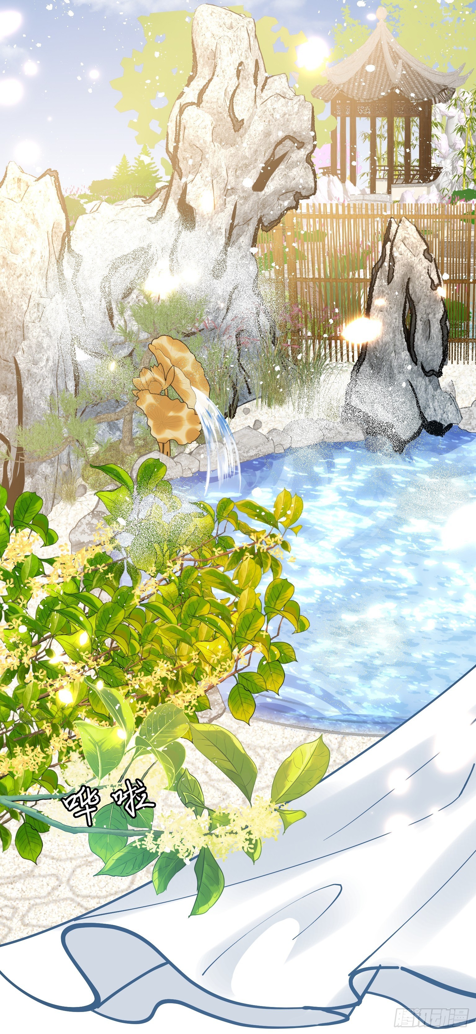 09 你这玩得有点大啊-第10话