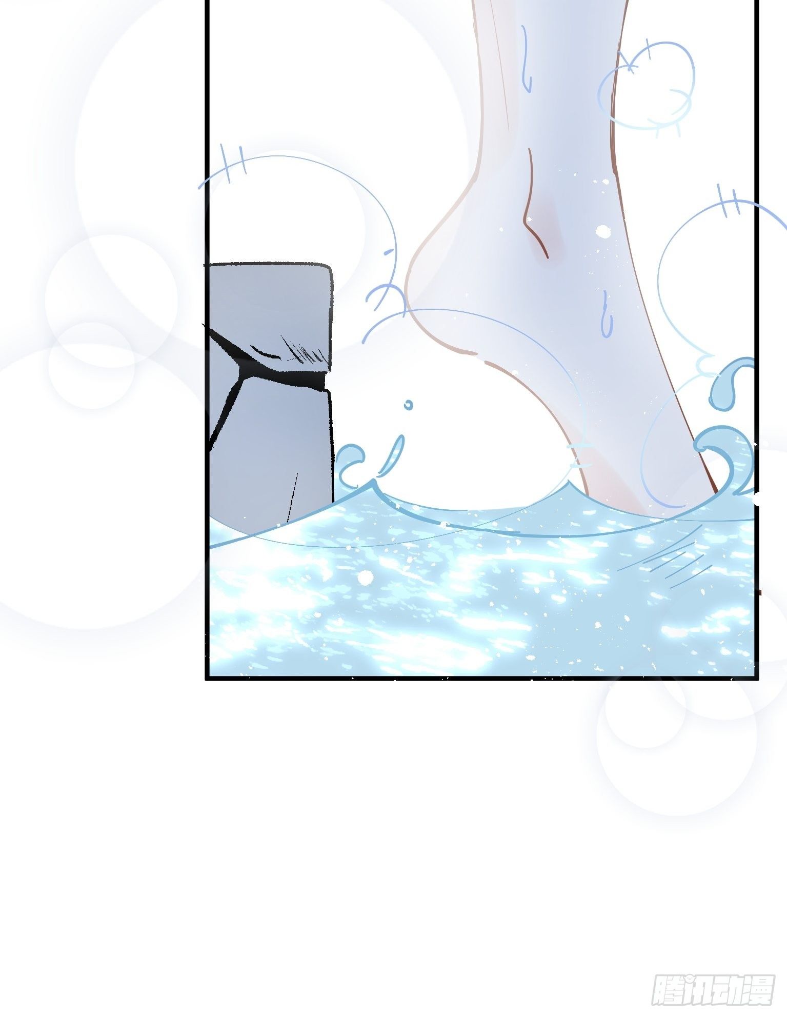 09 你这玩得有点大啊-第10话