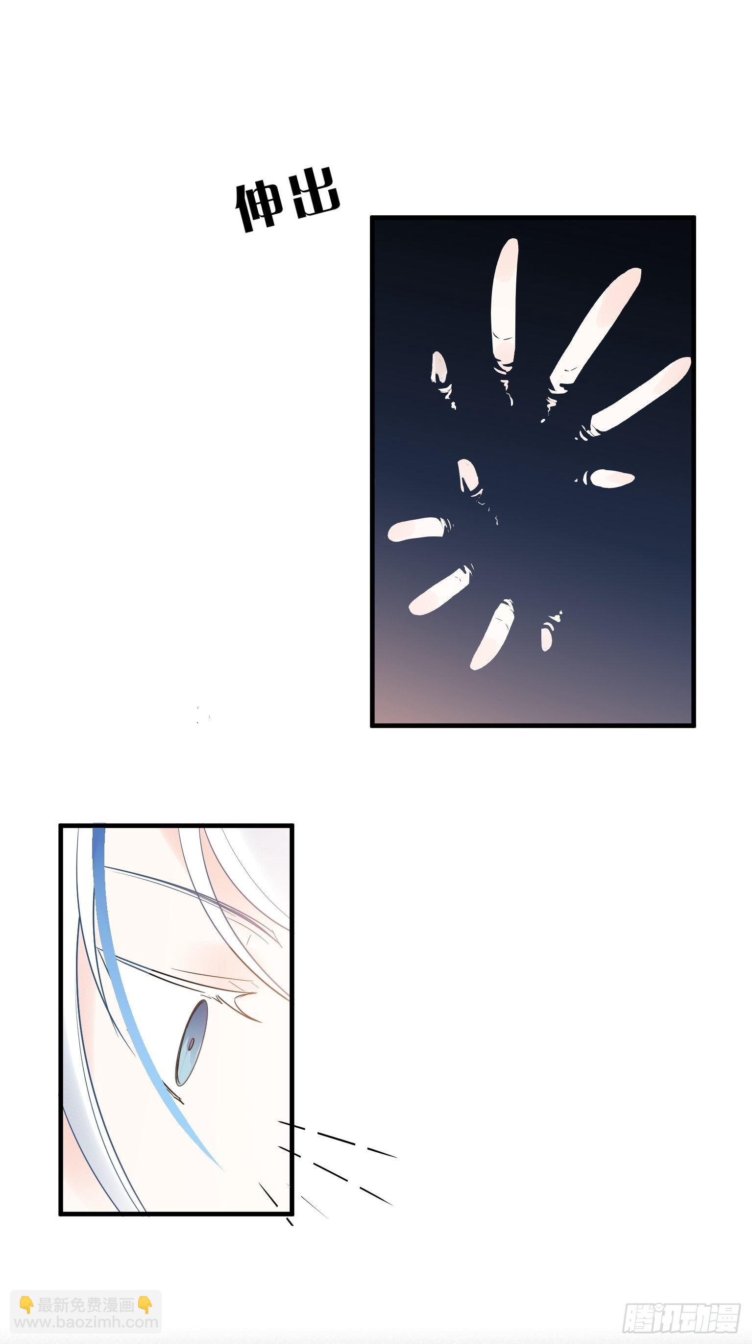 09 你这玩得有点大啊-第10话