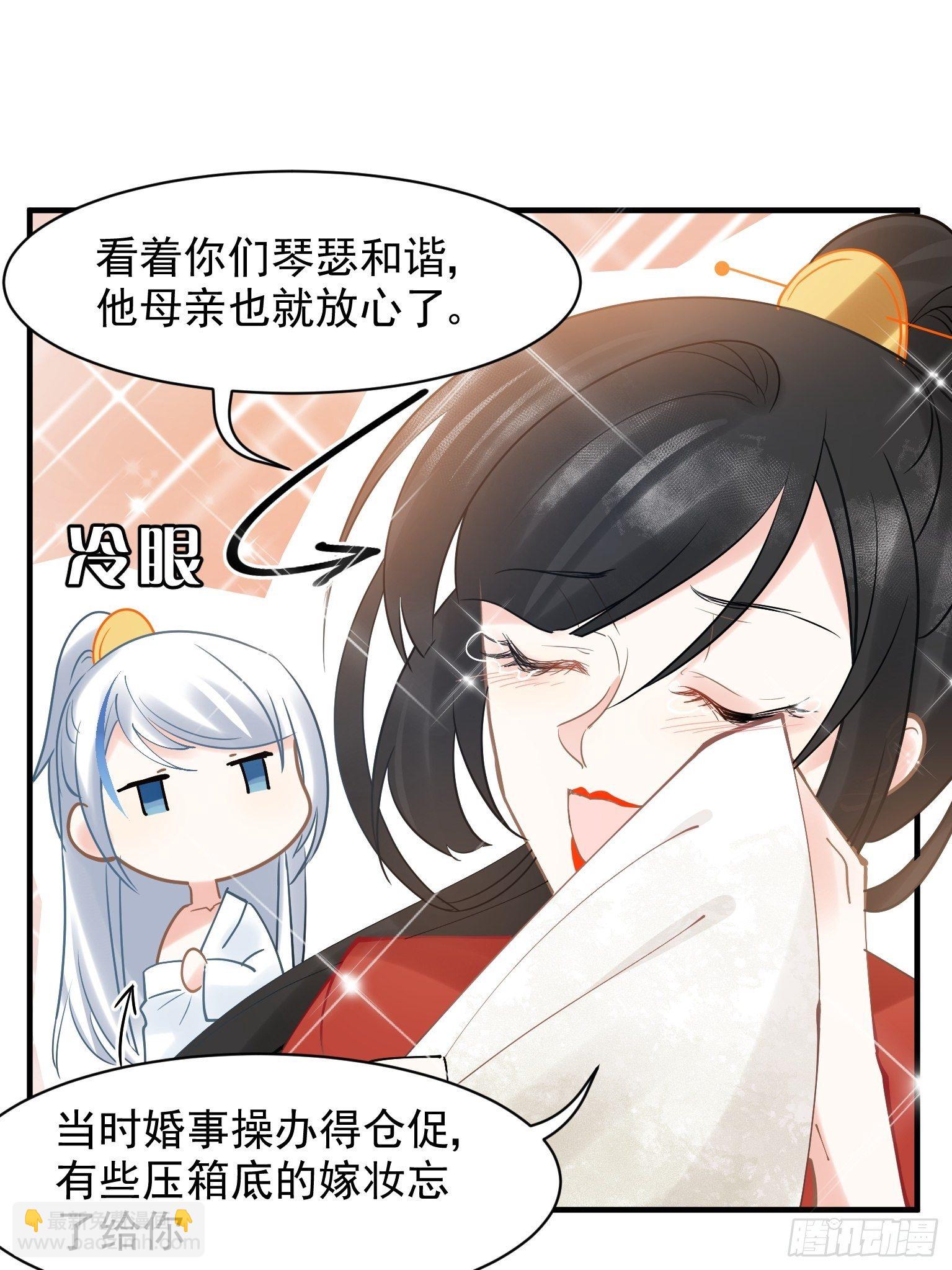 09 你这玩得有点大啊-第10话