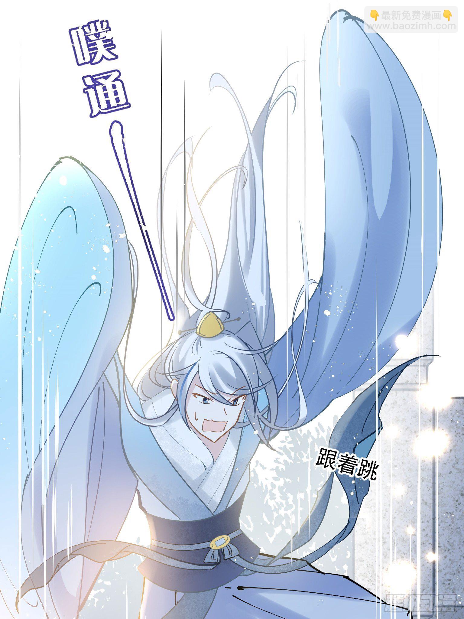 09 你这玩得有点大啊-第10话