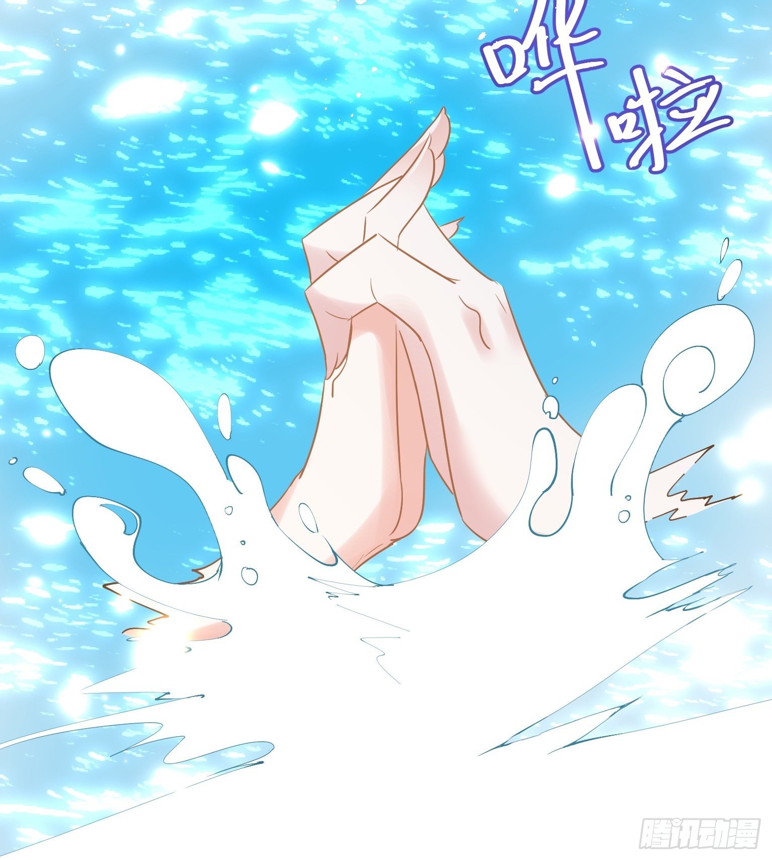 09 你这玩得有点大啊-第10话