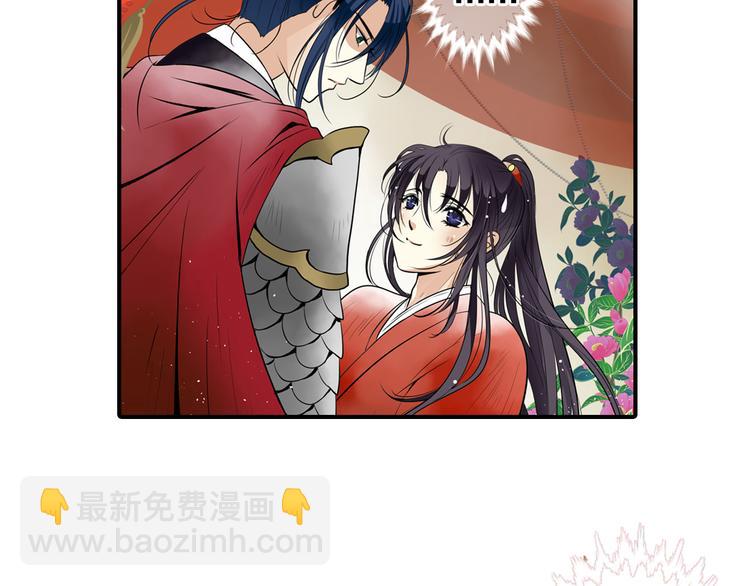 第2话 你竟敢非礼皇上？！(1/2)-第2话