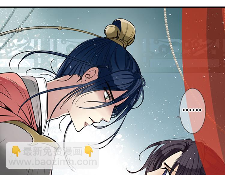 第2话 你竟敢非礼皇上？！(1/2)-第2话