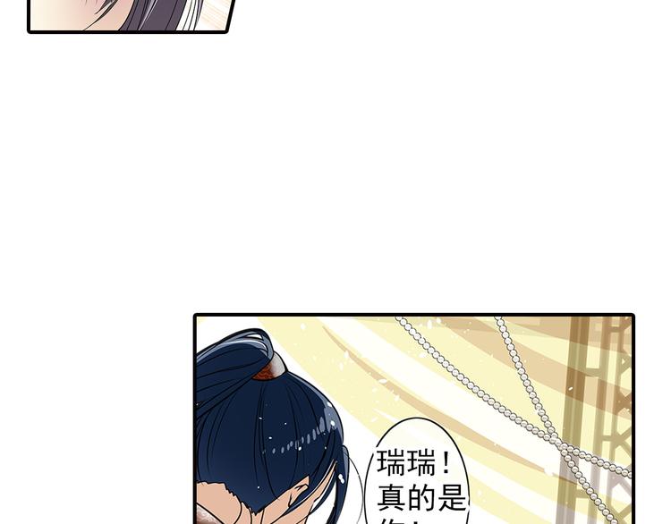 第12话 别再离开我(1/2)-第12话