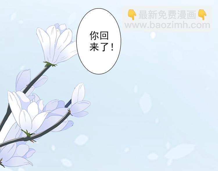 第12话 别再离开我(1/2)-第12话