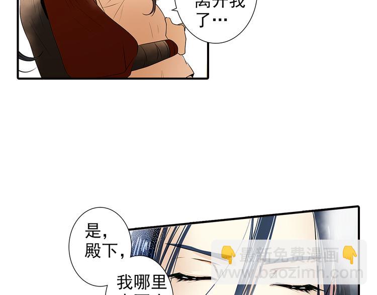 第12话 别再离开我(1/2)-第12话