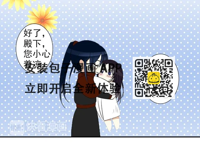 第12话 别再离开我(1/2)-第12话