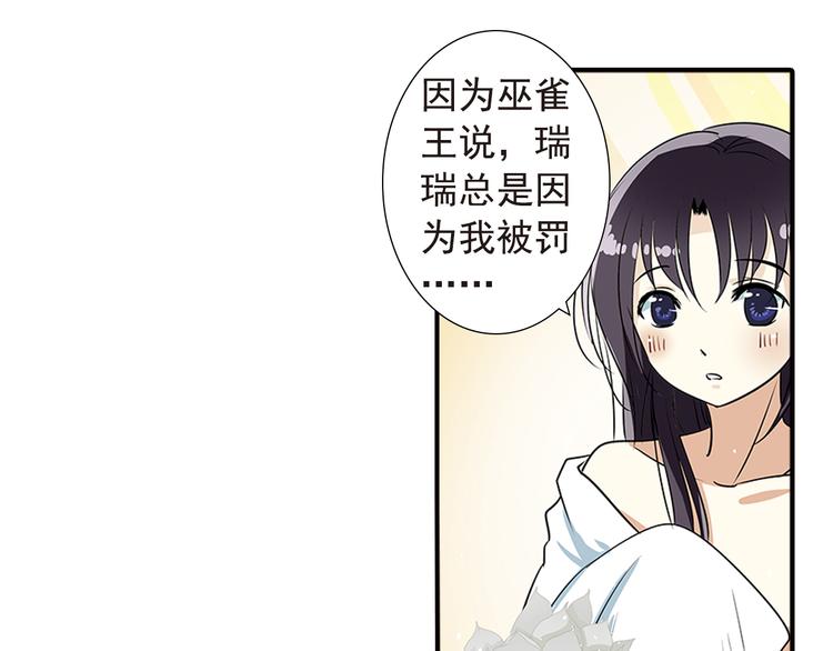 第12话 别再离开我(1/2)-第12话