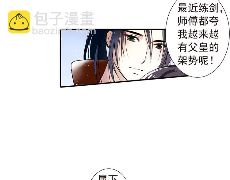 第12话 别再离开我(1/2)-第12话