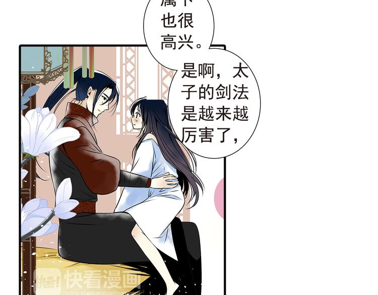 第12话 别再离开我(1/2)-第12话