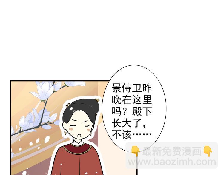 第14话 我的心里只有学习(1/2)-第14话