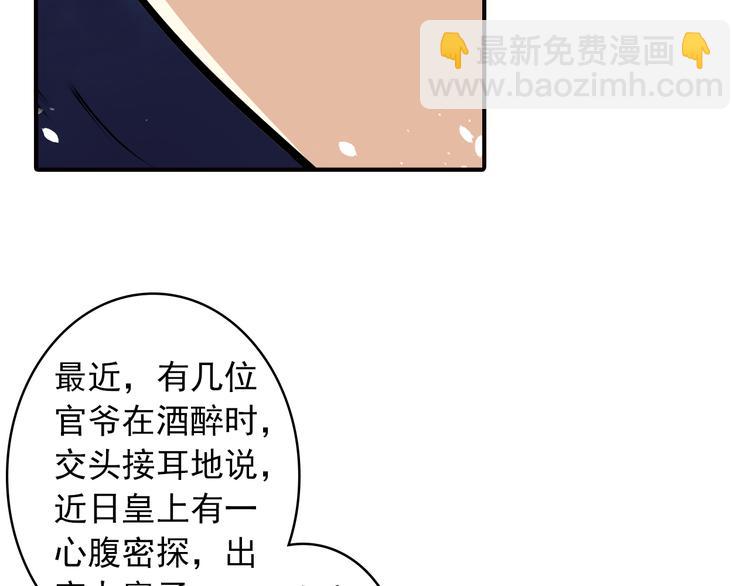 第16话 为你赎身(1/2)-第16话