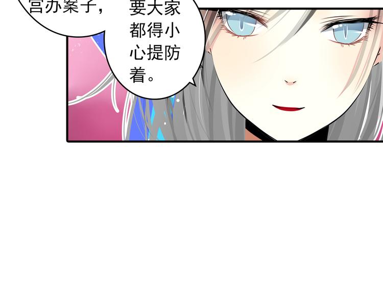 第16话 为你赎身(1/2)-第16话