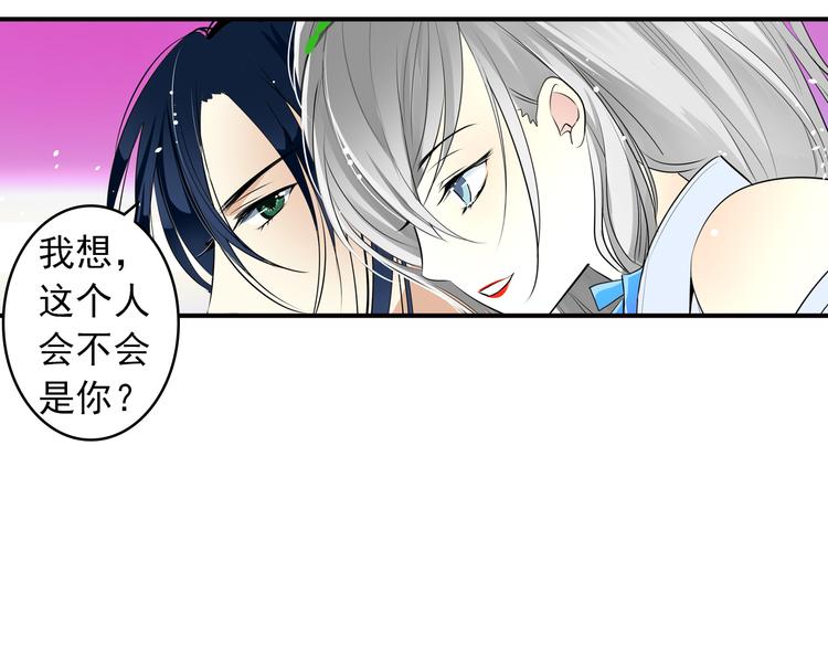 第16话 为你赎身(1/2)-第16话