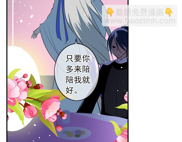 第16话 为你赎身(1/2)-第16话