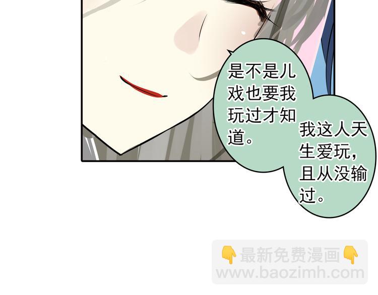 第16话 为你赎身(1/2)-第16话