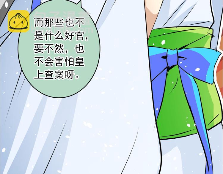 第16话 为你赎身(1/2)-第16话