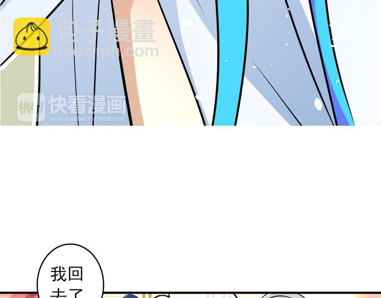 第16话 为你赎身(1/2)-第16话