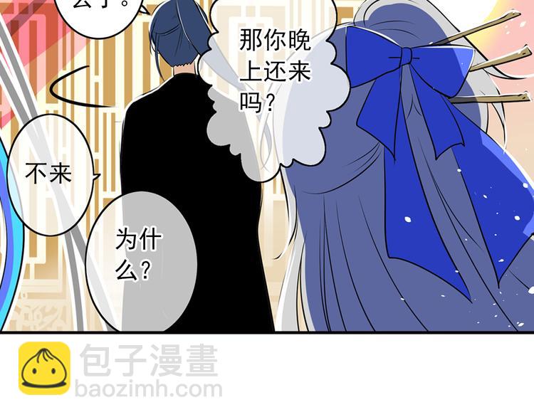 第16话 为你赎身(1/2)-第16话