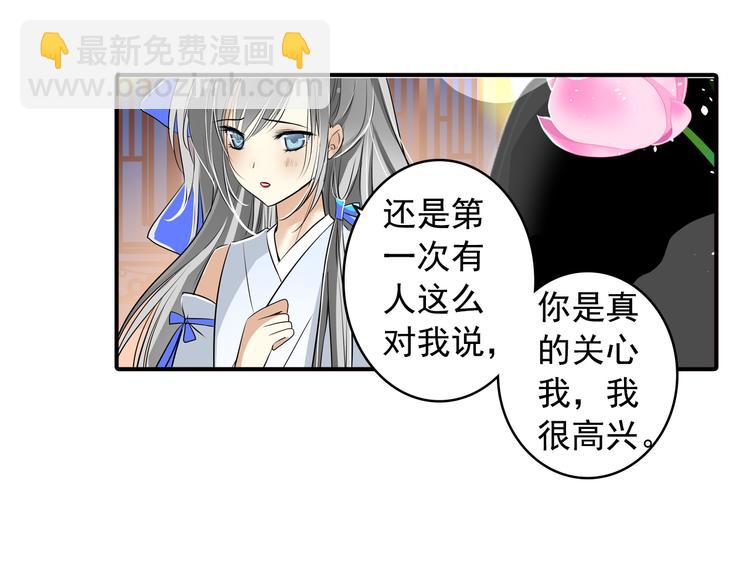 第16话 为你赎身(1/2)-第16话