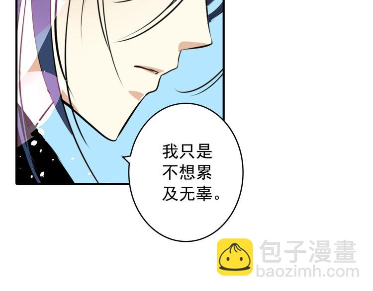 第16话 为你赎身(1/2)-第16话